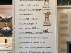 -喵匠猫主题咖啡(凯德和平广场店)