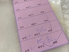 -成惠食府(赤岗店)