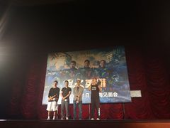 -大光明电影院(南京西路店)