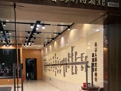 -北京人艺戏剧博物馆