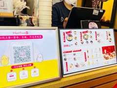 -鲜芋仙(北京通州领展广场)