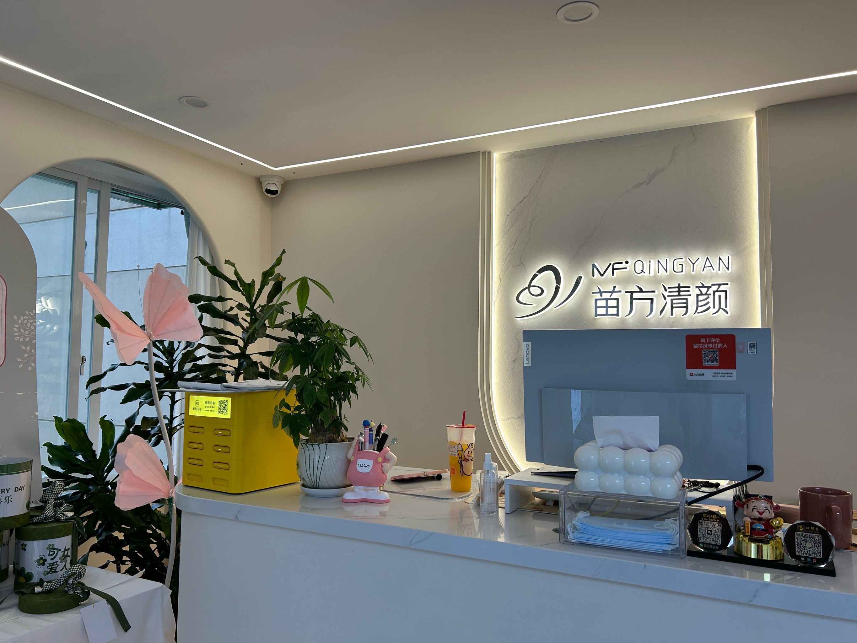 苗方清颜祛黑头赞!