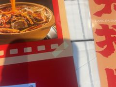 -李双猪·小龙虾·烧烤·羊肉煲(乐山店)