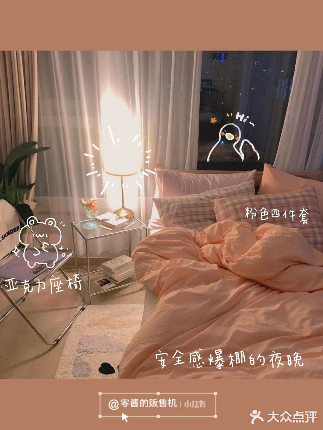 动人心弦的彩色空间