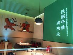 -蛙小侠·沸腾砂锅(望海国际广场店)