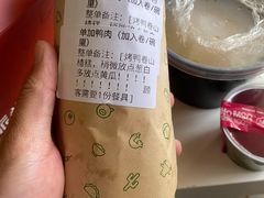-特派卷·老北京烤鸭卷(合生汇购物中心店)