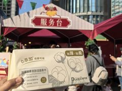 -龙湖杭州滨江天街