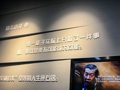 -李昌钰刑侦科学博物馆