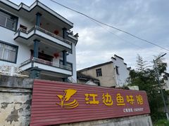 -新安江山水画廊风景区