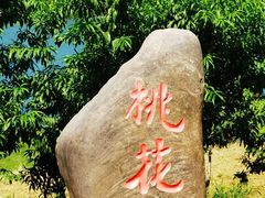 -北京金海湖景区