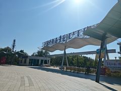 -包头南海湿地景区