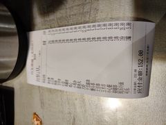 账单-白玉串城·朝鲜族烤串(龙岗店)