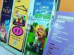 -巴克创奇梦工厂