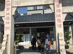 -黄埔古港