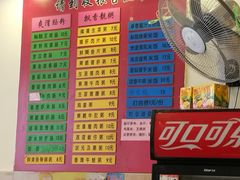 菜单-卓粤拉肠(红庙店)