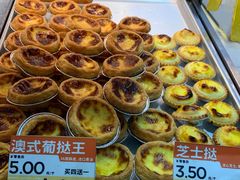 -广隆蛋挞王(农讲所店)