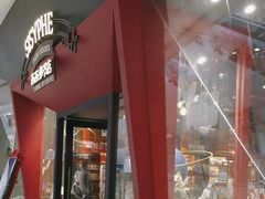 -西西弗书店&矢量咖啡(凯德晶萃广场店)