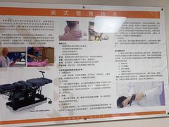 -脊美正骨·推拿·整脊(KKmall京基100店)