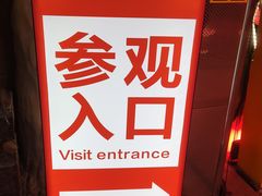 -南京路步行街