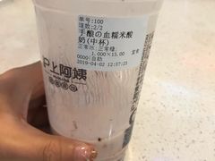 -沪上阿姨鲜果茶(世纪金源店)