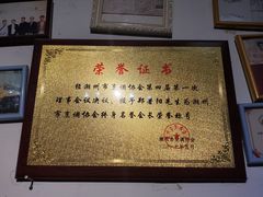-郑厨私房菜