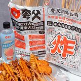 深圳探店|享誉国际的国潮炸串，给我锁死！