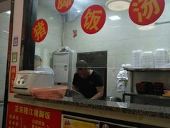 -正宗潮州鱼蛋粉(长寿西路店)