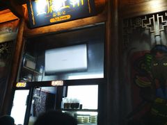 门面-品腐记·豆腐王朝(老门东总店)