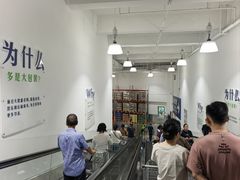 -山姆会员商店(上海浦东店)