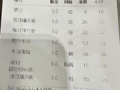 -华峰食馆(氹仔店)