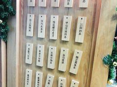 菜单-厝内小眷村(长宁定西路店)
