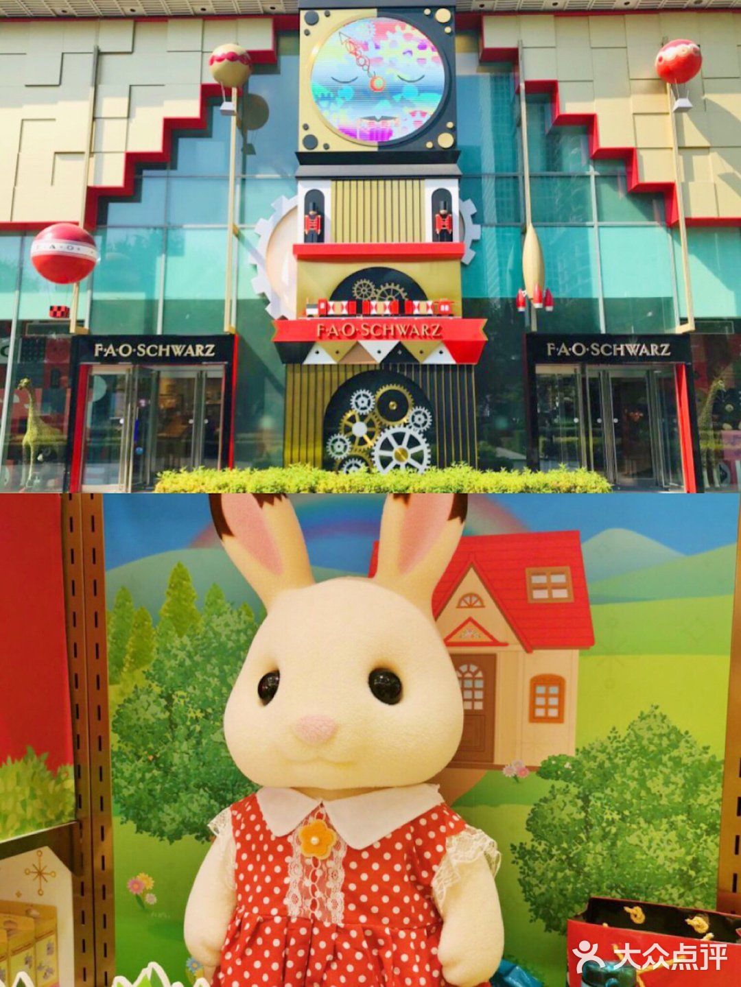 北京遛娃！[加油]百年玩具老店F•A•O•Schwarz！