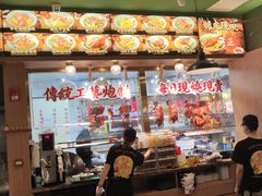 -肥小福·烧鹅专门店(环宇荟店)