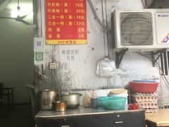 -婆婆粉(江北店)