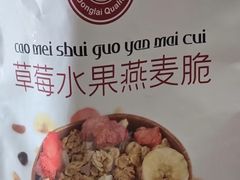 -胖东来生活广场(健康路店)