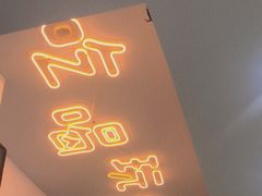 门面-嗨皮儿·现蒸面皮(抄纸巷店)