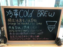 -Manner Coffee(大宁国际商业广场店)