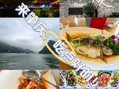 -西江河鲜·趣苑酒楼(鼎湖店)