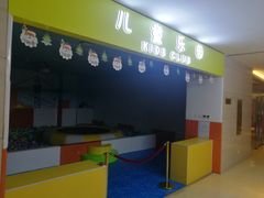 -青岛鑫江温德姆酒店