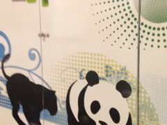 -上海动物园(地铁站)