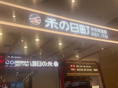 -凯德MALL(望京店)