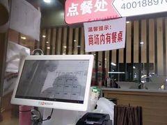 -钟方模白家肥肠粉(春熙店)