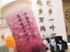 -眷茶臻选(锦艺城店)