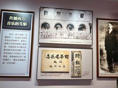 -李叔同故居纪念馆