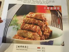 -95号酱骨·一块豆腐(展春园西路店)