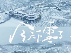 -威海华夏城景区