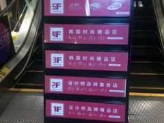 -米瑞购物广场