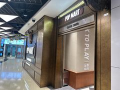 -泡泡玛特POPMART(壹号店)