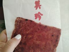 -美珍香(北京华贸购物中心店)