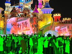 -沈阳方特欢乐世界